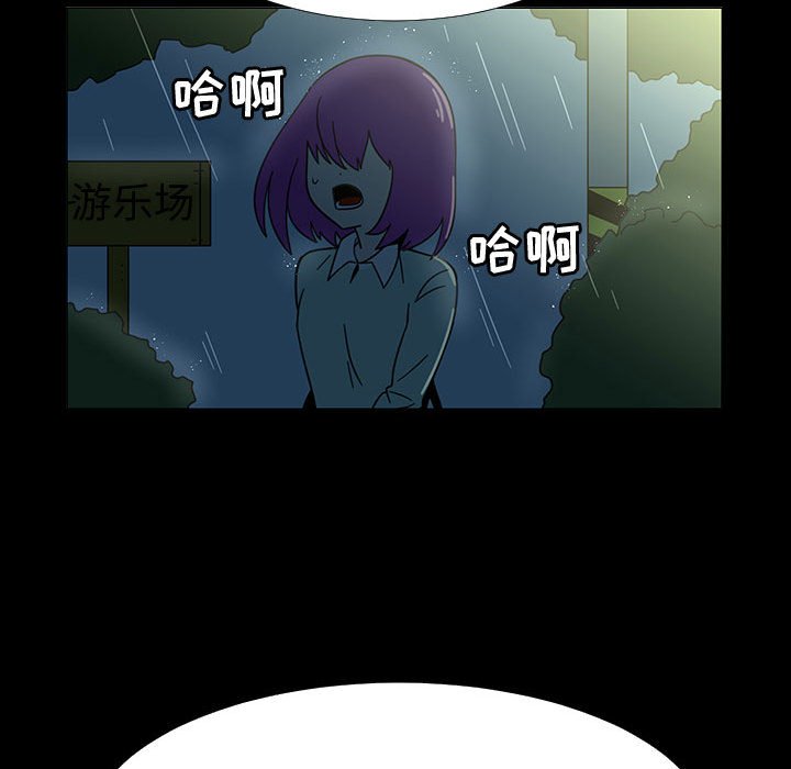 第72話 - 第42张