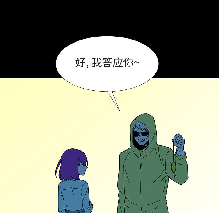 第72話 - 第46张