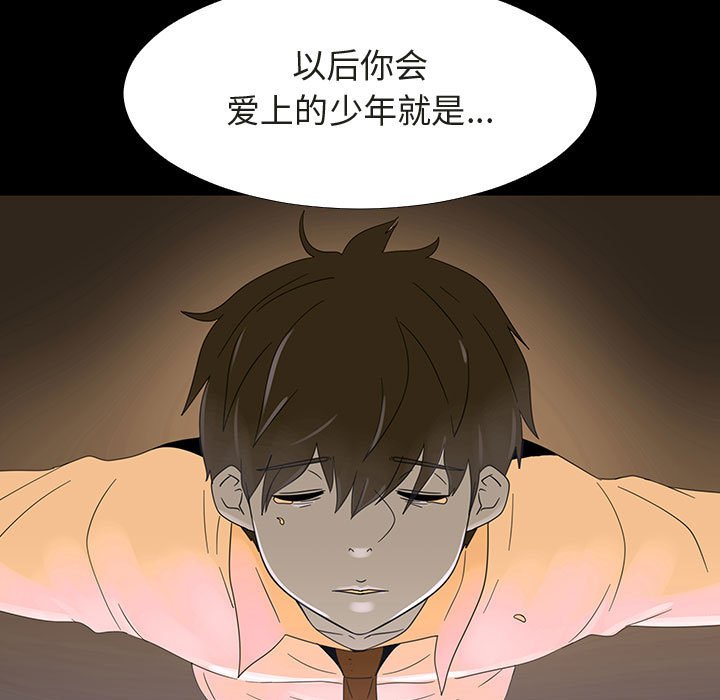 第72話 - 第48张