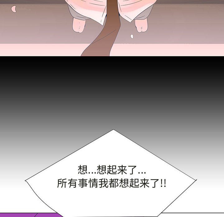 第72話 - 第49张