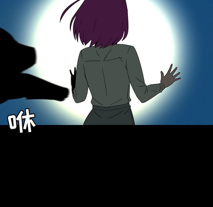 第72話 - 第5张