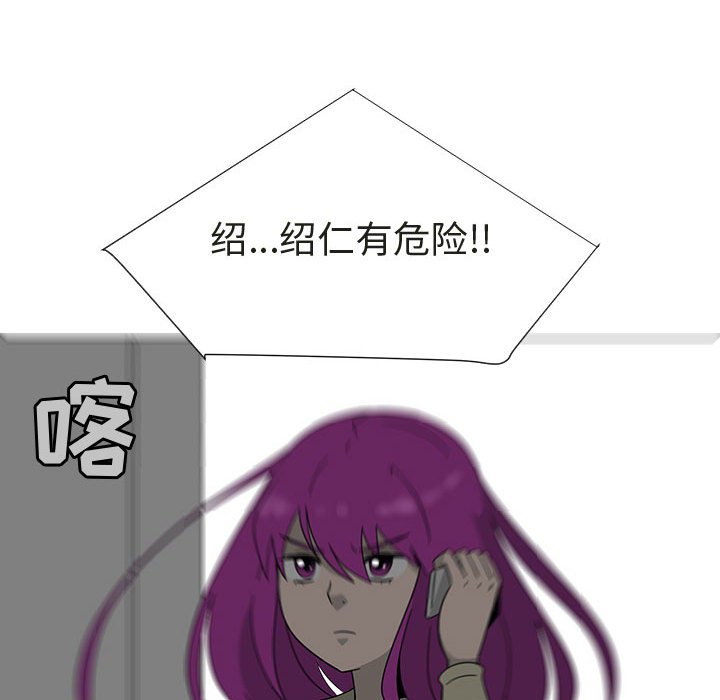 第72話 - 第51张
