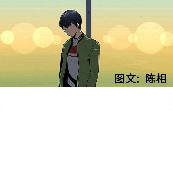 第72話 - 第54张