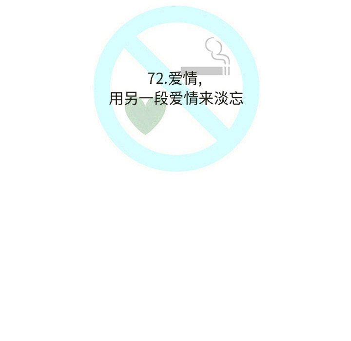 第72話 - 第55张