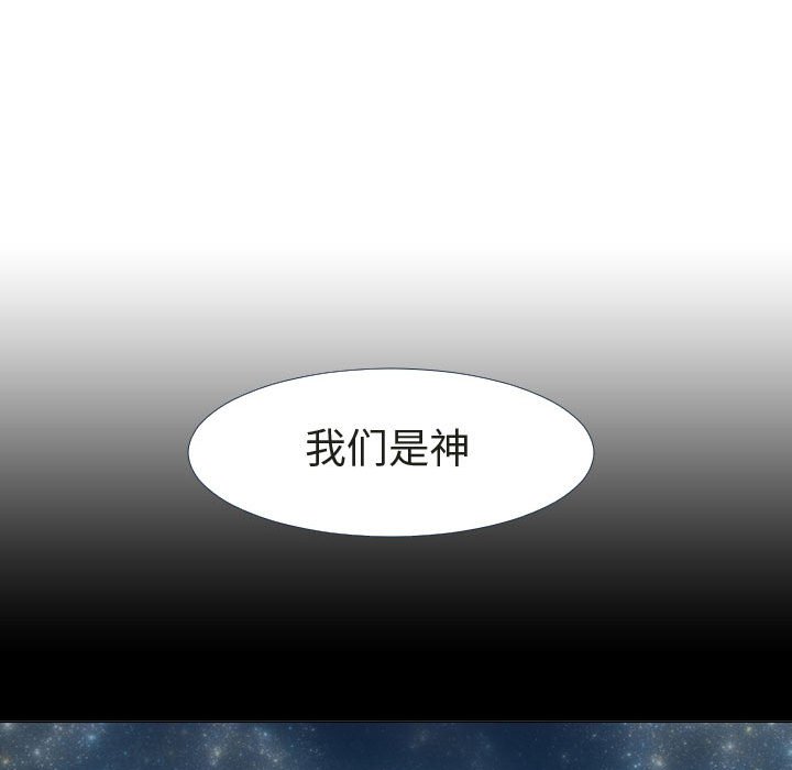 第72話 - 第56张