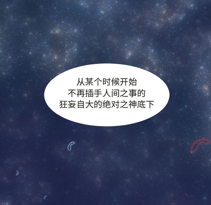 第72話 - 第58张