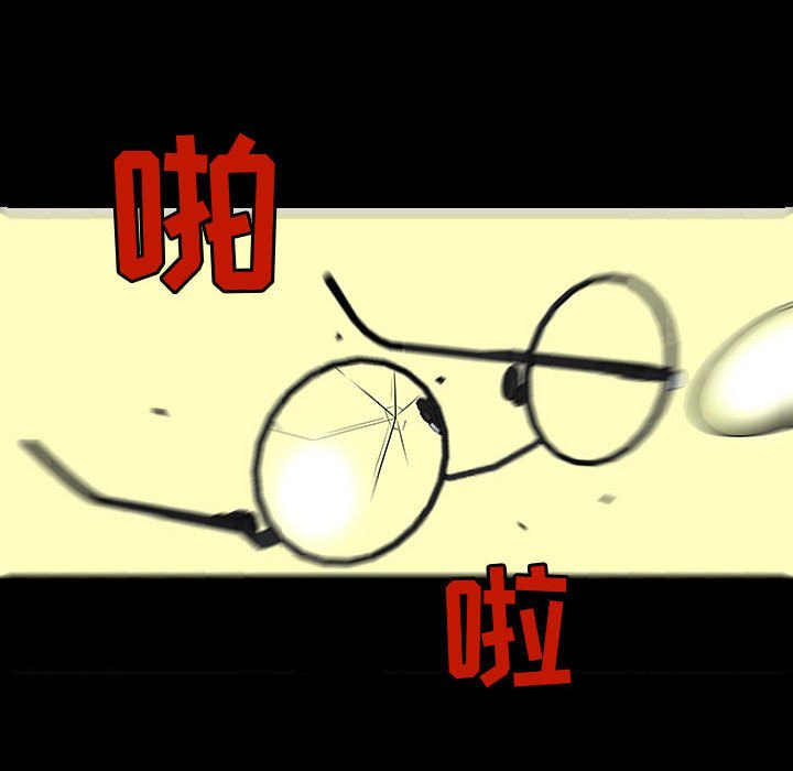 第72話 - 第6张