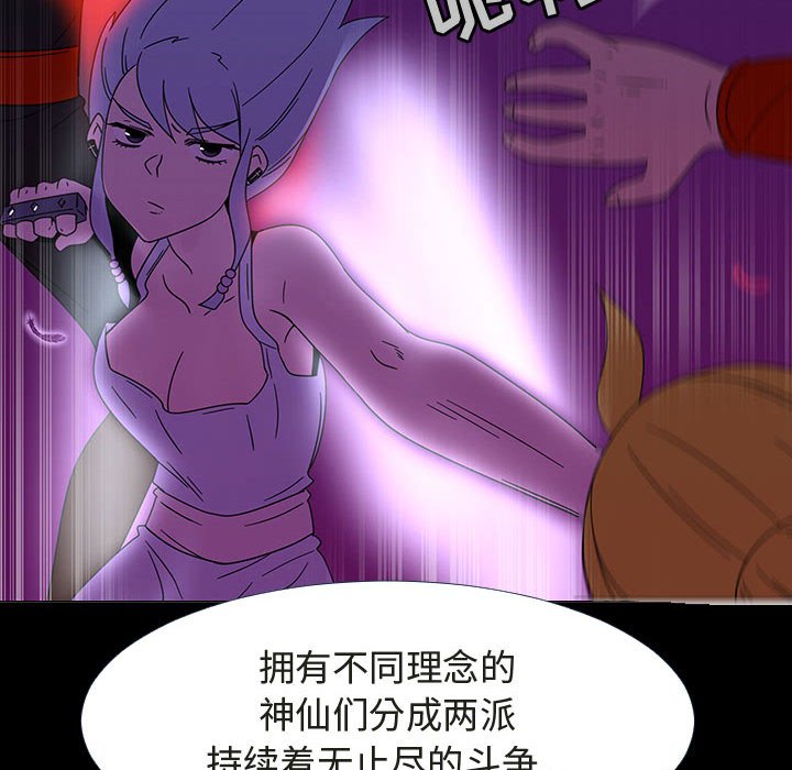 第72話 - 第62张