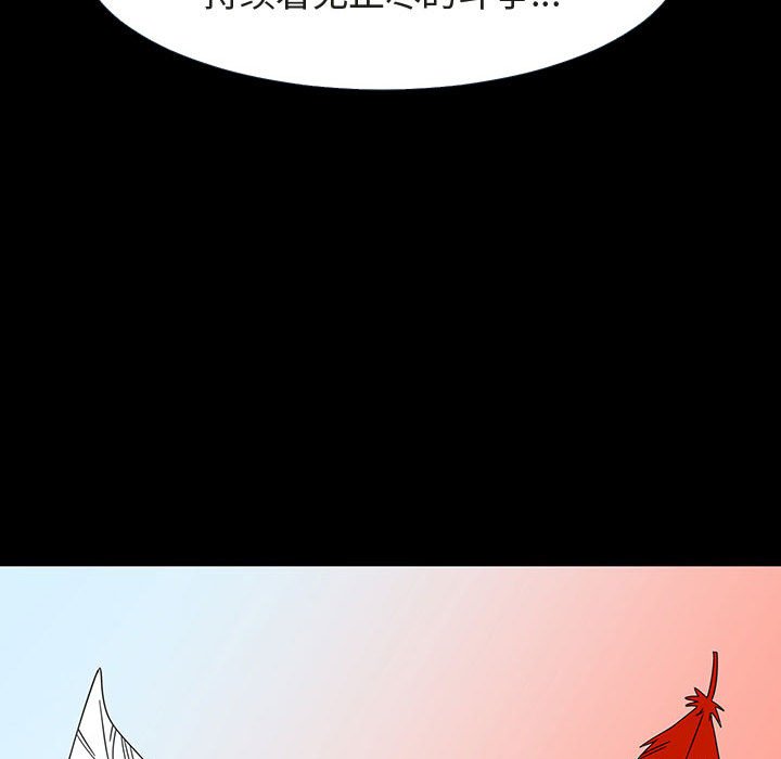 第72話 - 第63张
