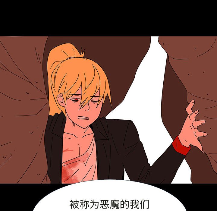 第72話 - 第65张