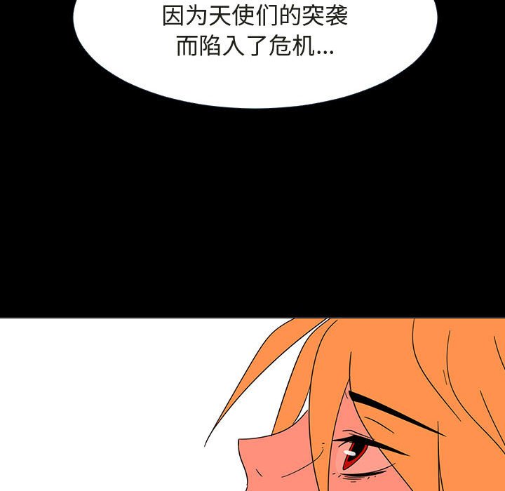 第72話 - 第66张