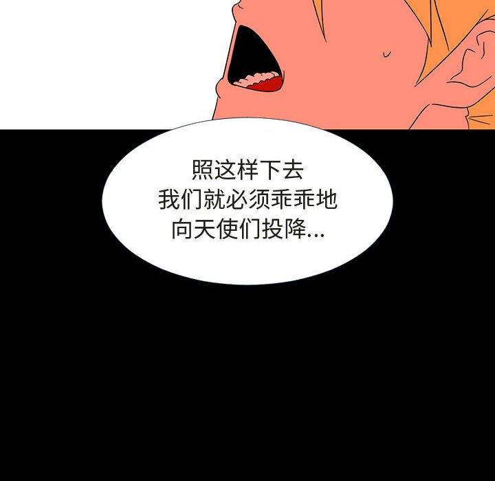 第72話 - 第67张