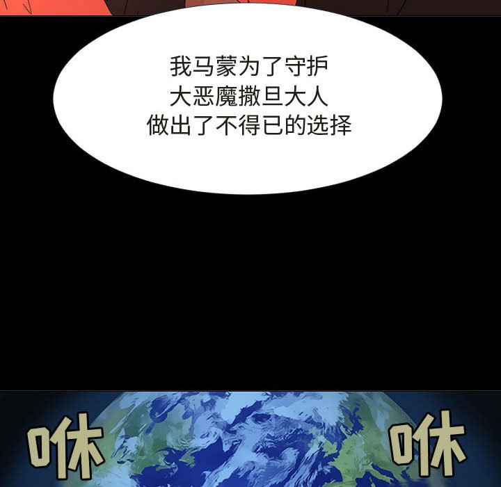 第72話 - 第69张