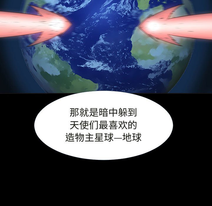 第72話 - 第70张