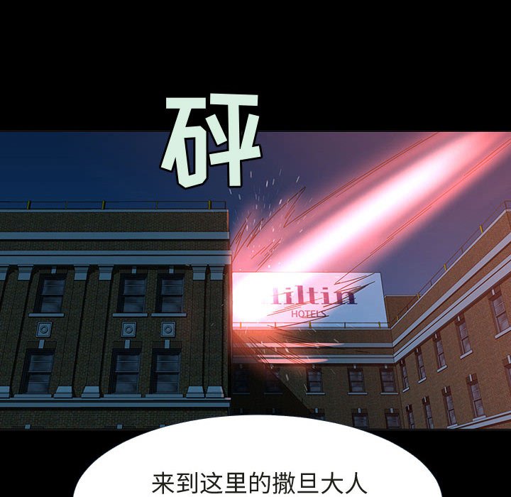 第72話 - 第71张