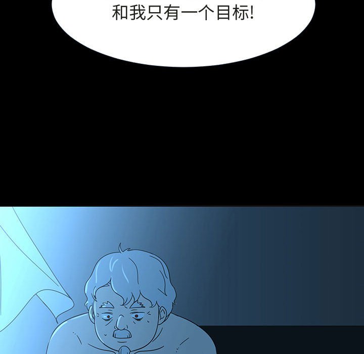 第72話 - 第72张