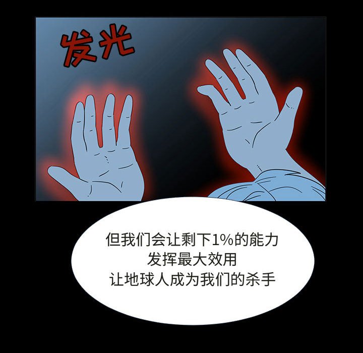 第72話 - 第74张