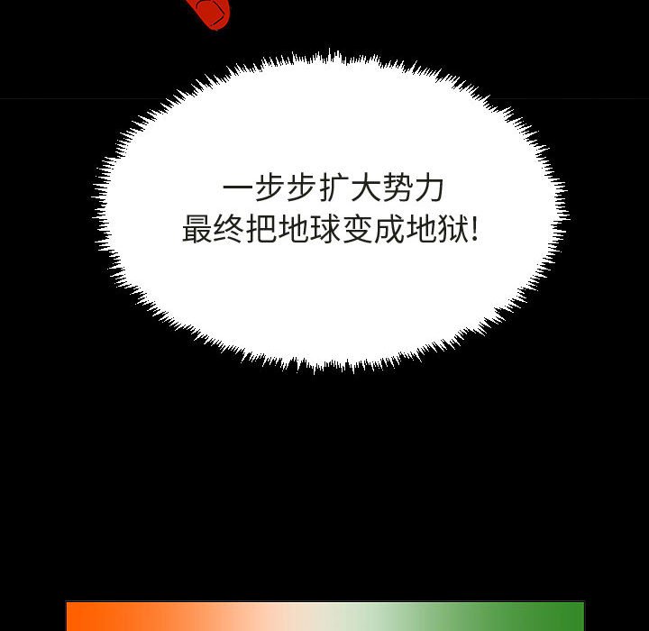 第72話 - 第76张
