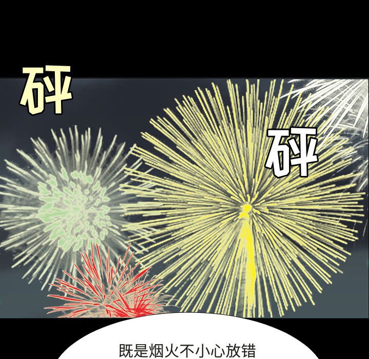 第72話 - 第78张