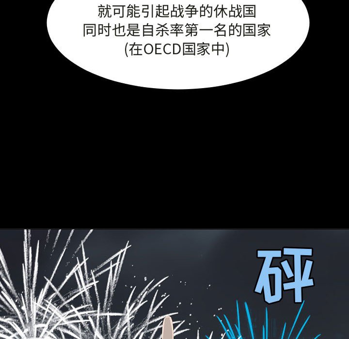第72話 - 第79张