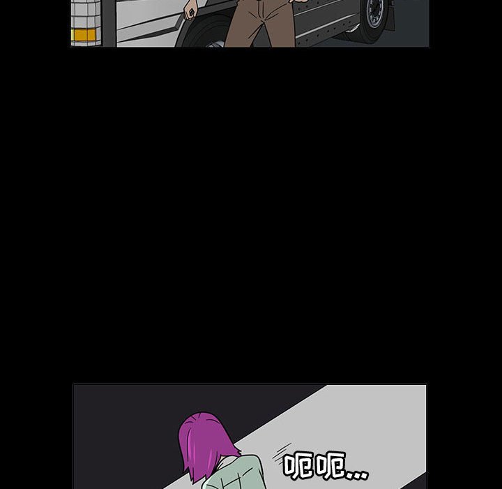 第72話 - 第8张