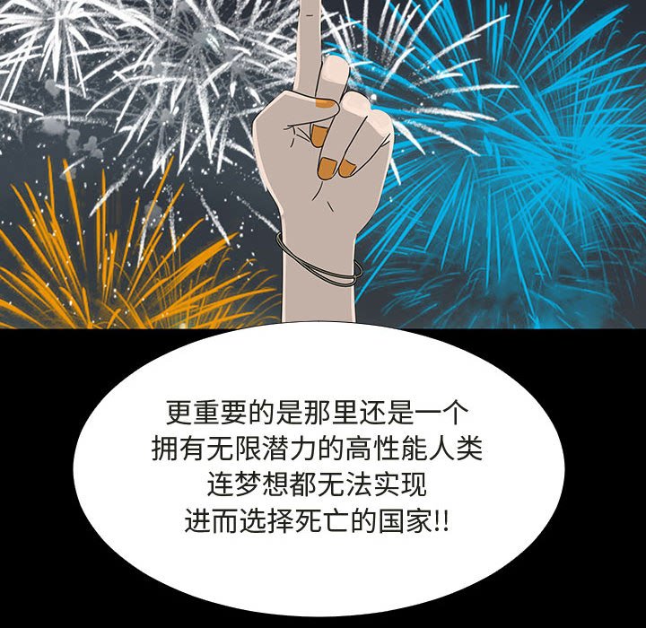 第72話 - 第80张