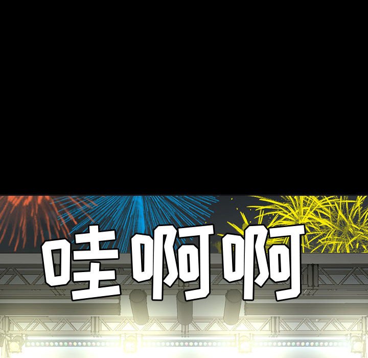 第72話 - 第81张