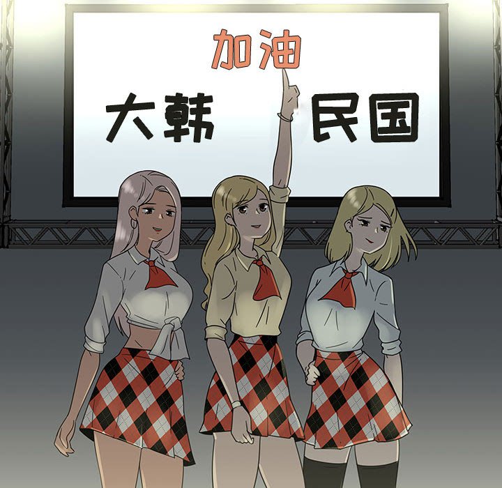 第72話 - 第82张