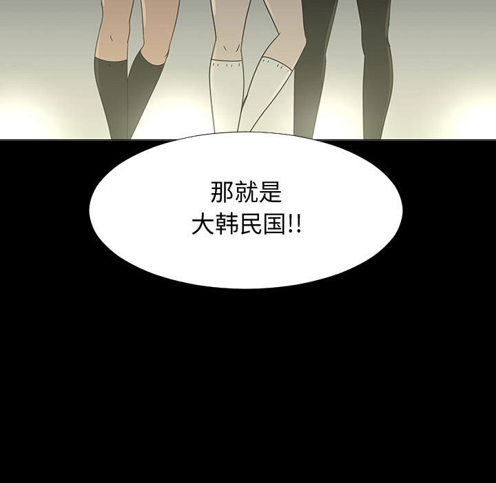 第72話 - 第83张