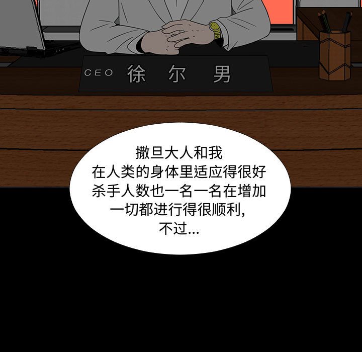 第72話 - 第85张