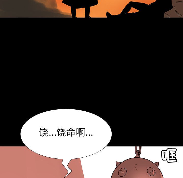 第72話 - 第87张