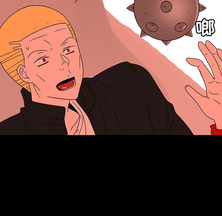 第72話 - 第88张