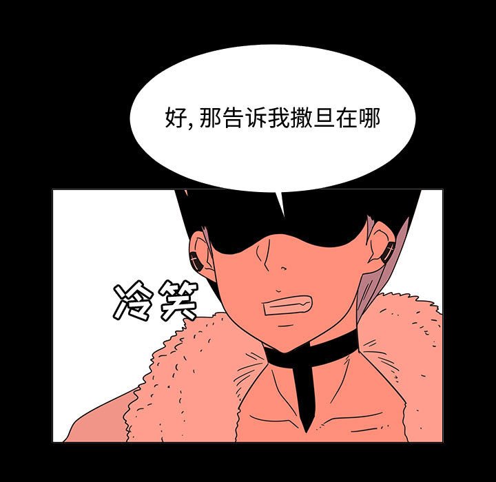 第72話 - 第89张