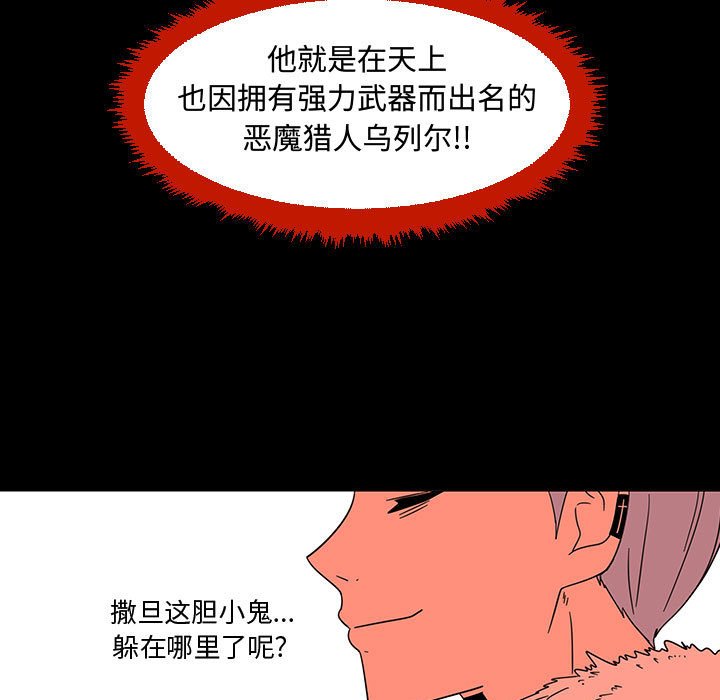 第72話 - 第93张