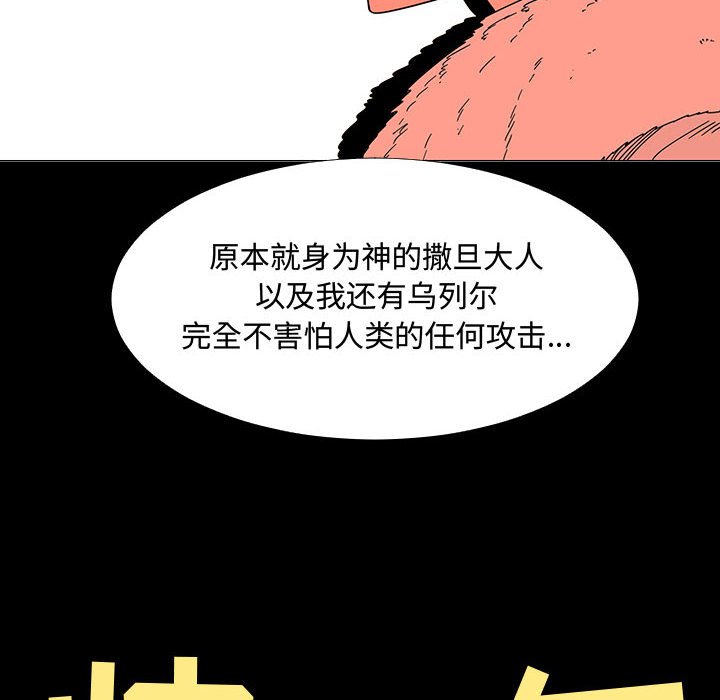 第72話 - 第94张