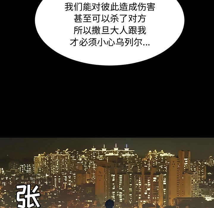 第72話 - 第97张
