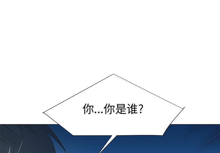 第73話 - 第0张