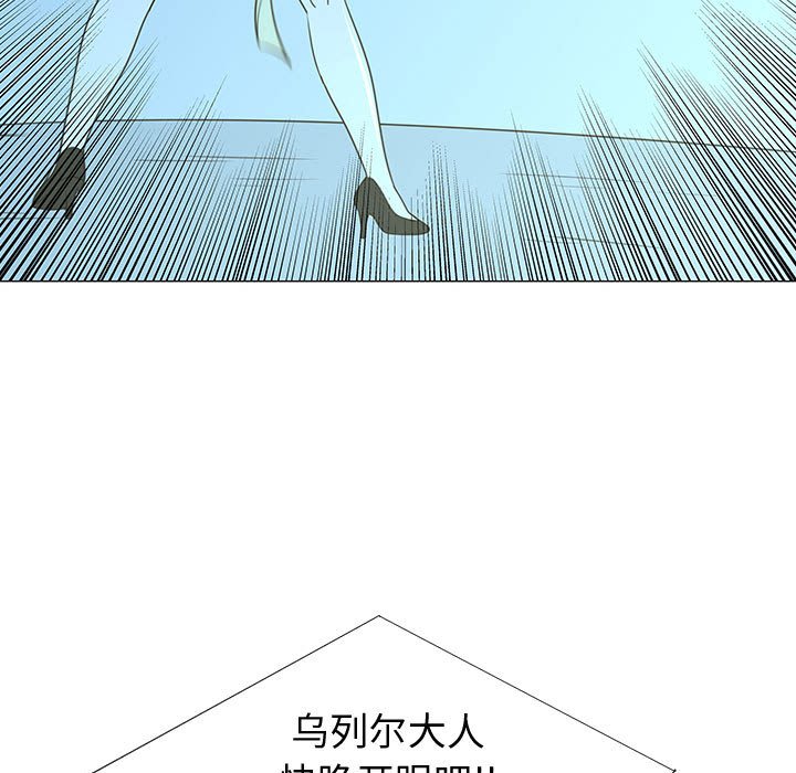 第73話 - 第10张