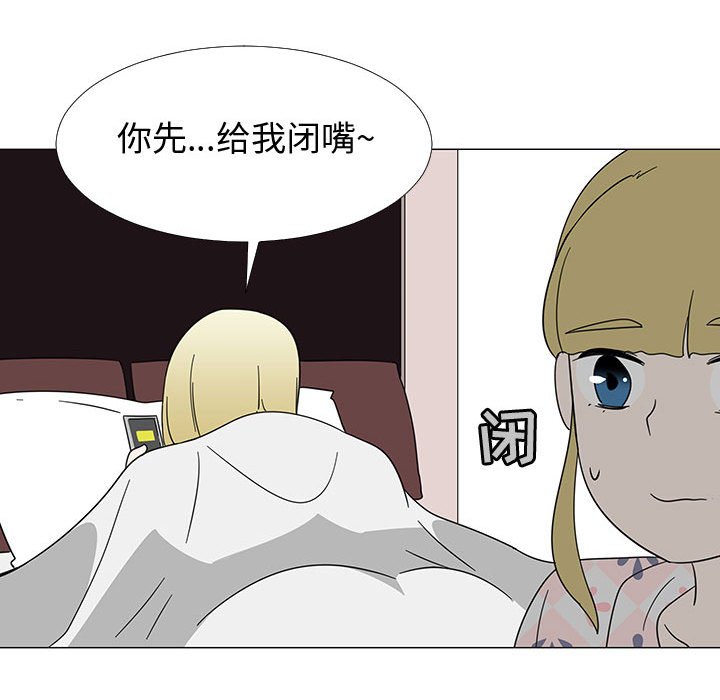 第73話 - 第100张