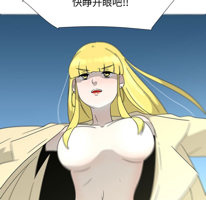 第73話 - 第11张
