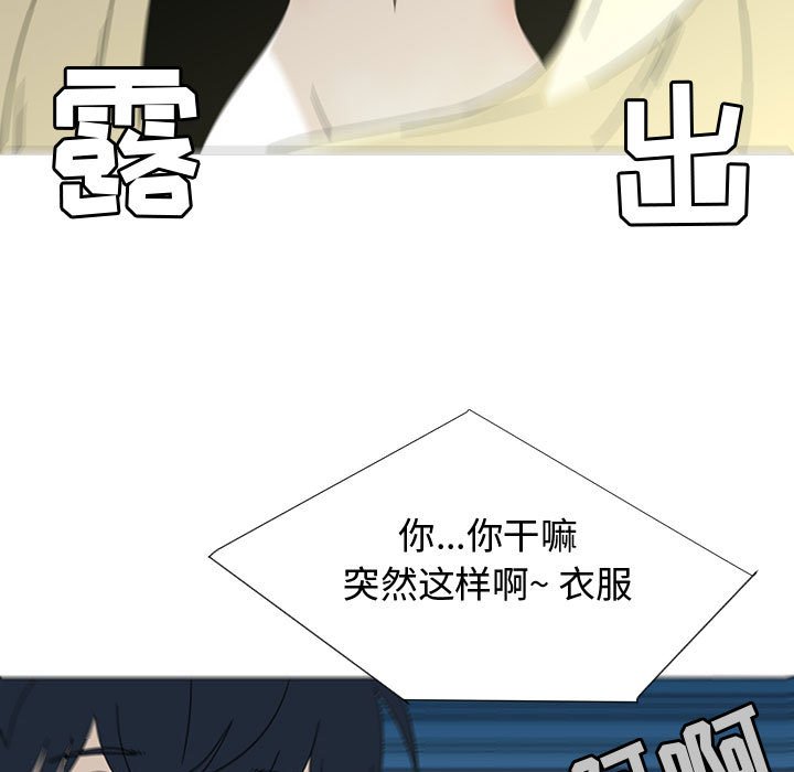 第73話 - 第12张