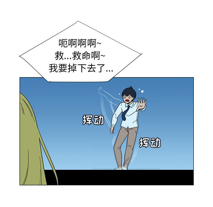 第73話 - 第15张