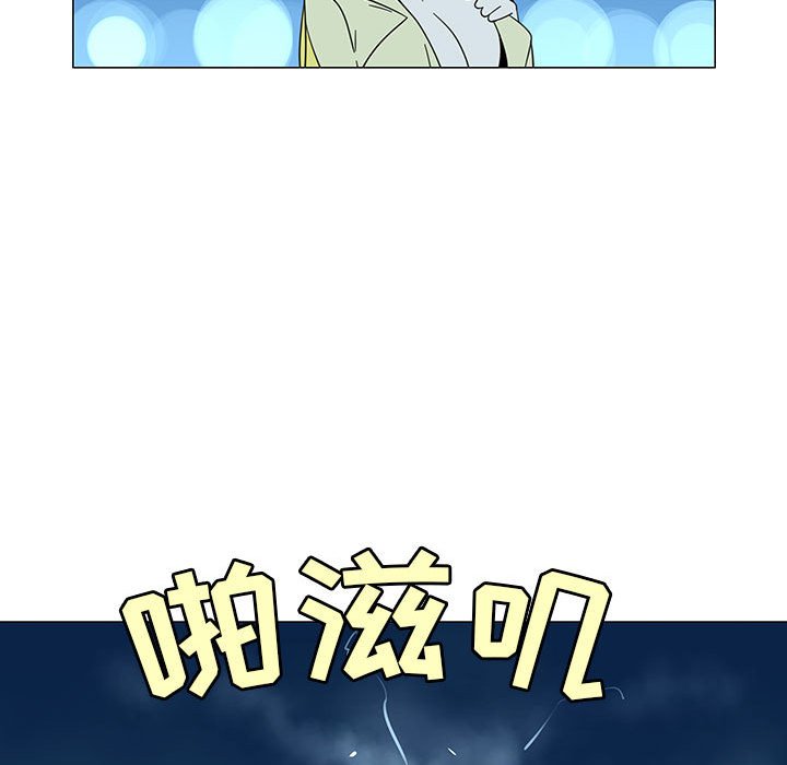 第73話 - 第17张