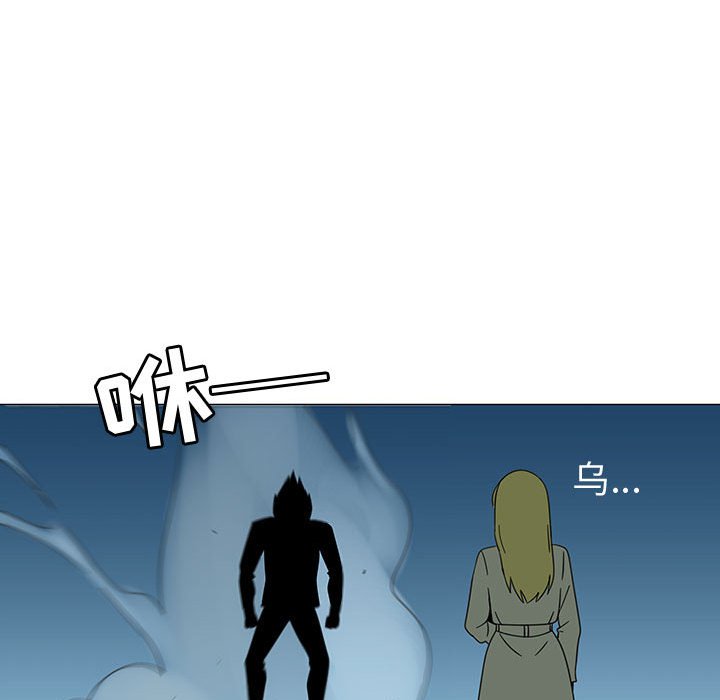 第73話 - 第20张