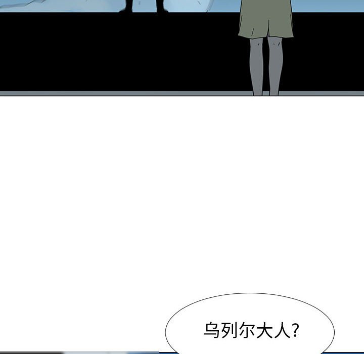 第73話 - 第21张
