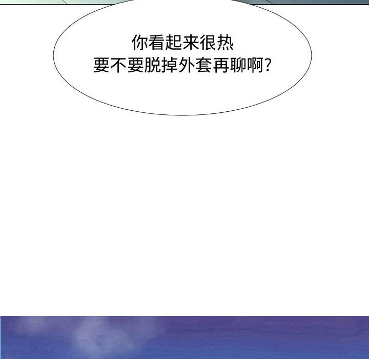 第73話 - 第25张