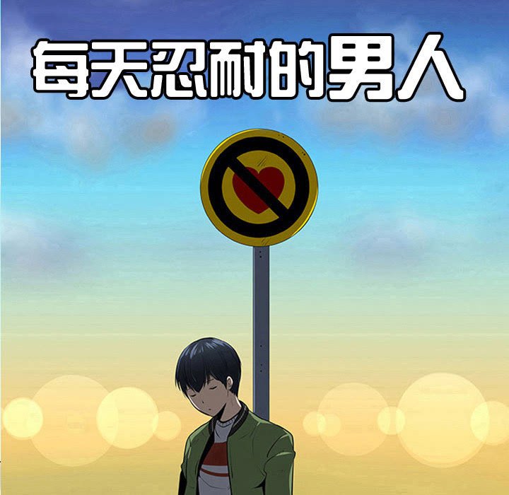 第73話 - 第26张