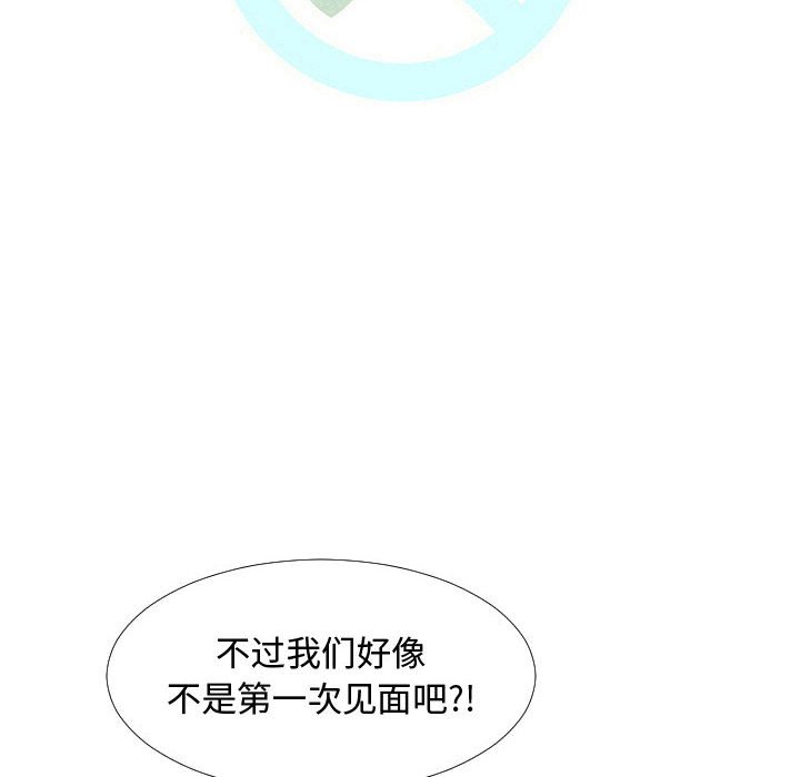 第73話 - 第28张