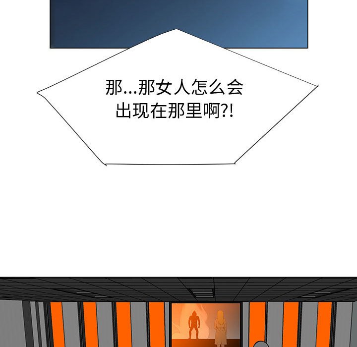 第73話 - 第33张