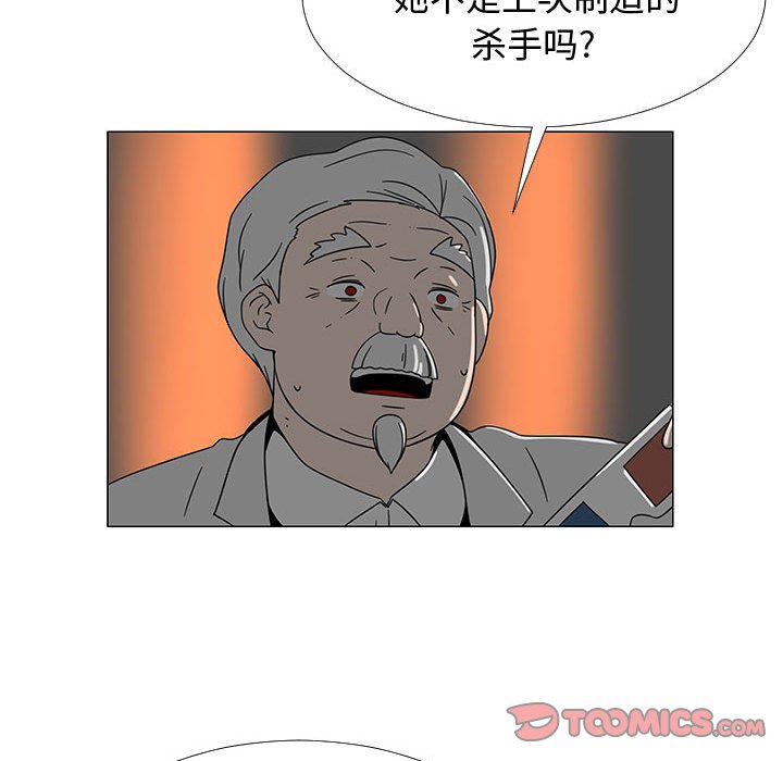 第73話 - 第35张